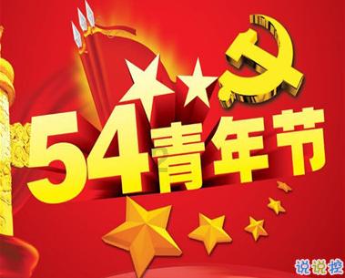 逗小猴开心系列209