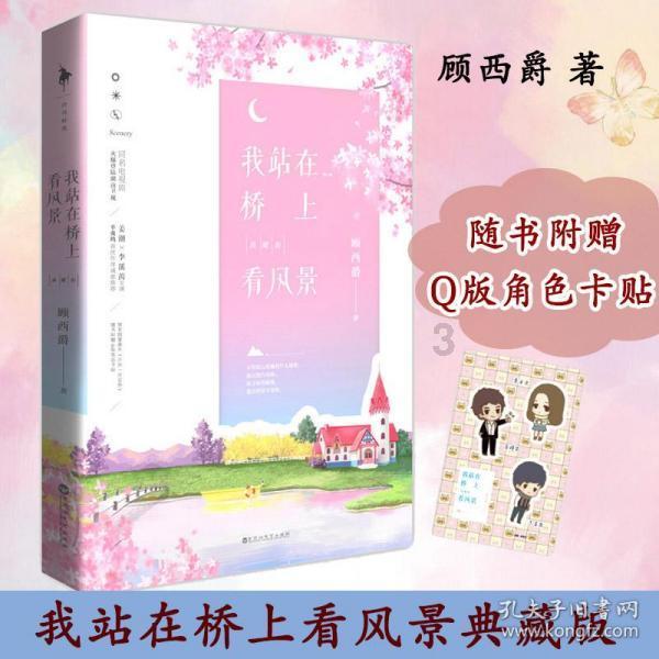 爱吃的鱼