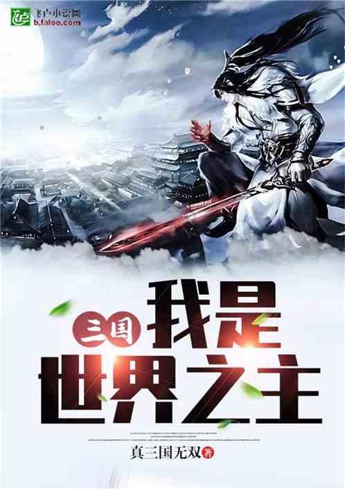 福建：再冻一天 气温回归常年同期水平